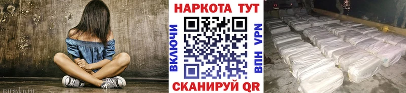 Купить Енисейск Гашиш СК Меф мяу мяу NBOMe Cocaine