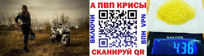 закладки Енисейск kraken как зайти Альфа ПВП Соль