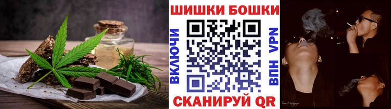 мориарти Telegram  Енисейск  Canna-Cookies конопля 