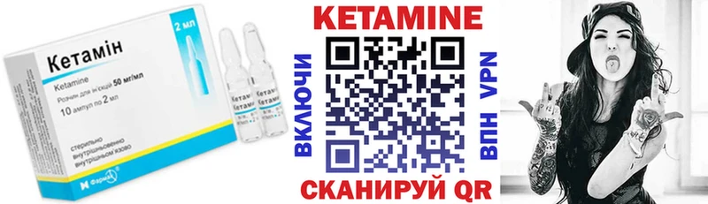 КЕТАМИН ketamine  купить наркотик  Енисейск 