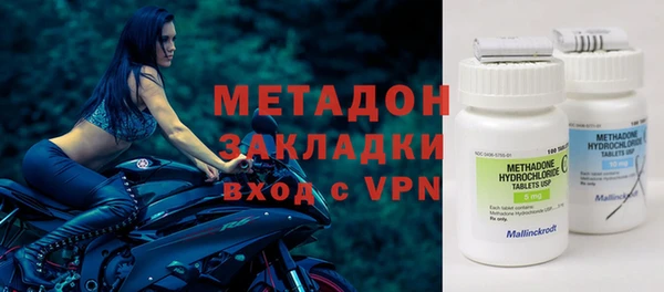MDMA Premium VHQ Гусев