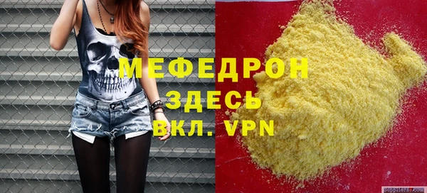 ГАЛЛЮЦИНОГЕННЫЕ ГРИБЫ Вязники