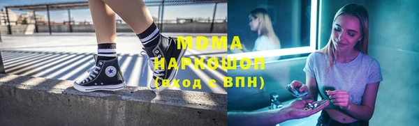 ГАЛЛЮЦИНОГЕННЫЕ ГРИБЫ Вязники