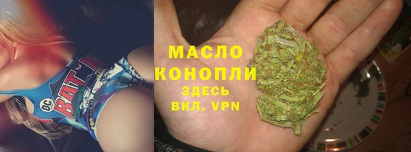 крисы Вязьма