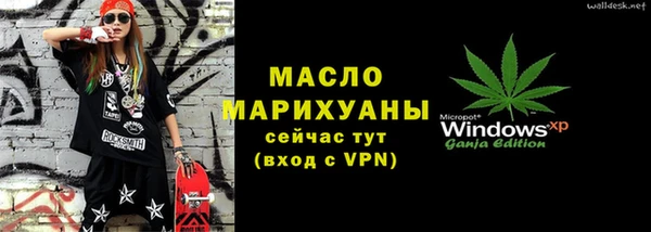 крисы Вязьма