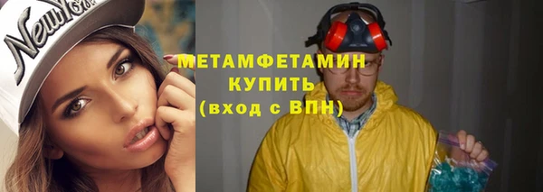 крисы Вязьма