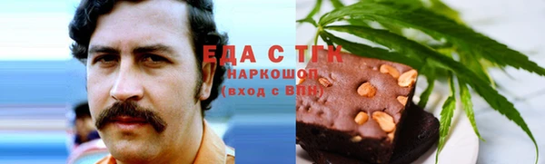 крисы Вязьма