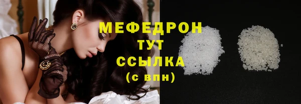 mix Вяземский