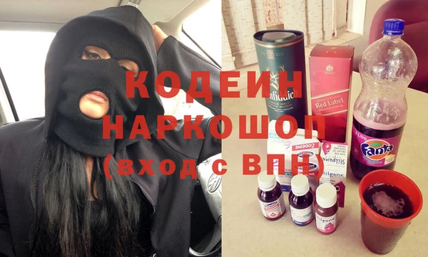 ГАЛЛЮЦИНОГЕННЫЕ ГРИБЫ Вязники