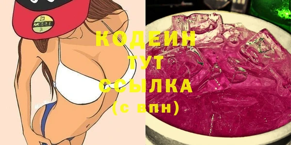 mix Вяземский