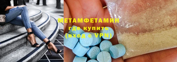 mix Вяземский