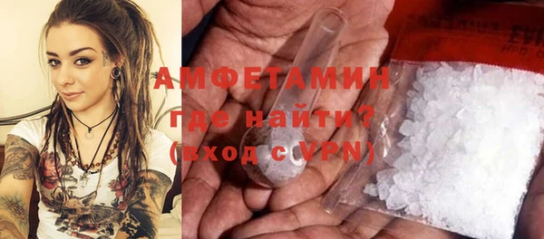 крисы Вязьма
