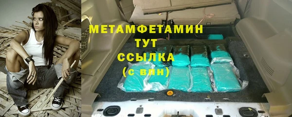 mix Вяземский