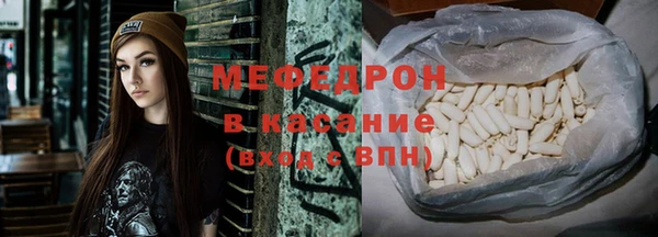 крисы Вязьма