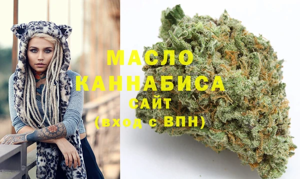 каннабис Сосновый Бор