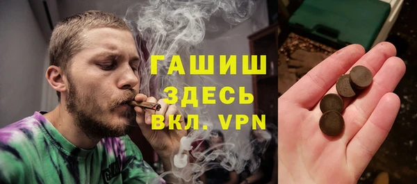 мдма Тайга
