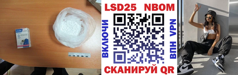 Лсд 25 экстази кислота  Енисейск 