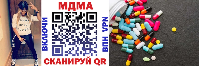 MDMA кристаллы  Енисейск 