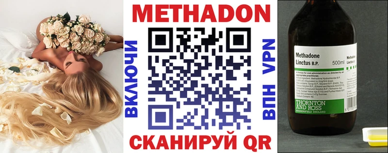 гидра ТОР  Енисейск  Метадон кристалл 