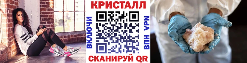 Первитин пудра Енисейск