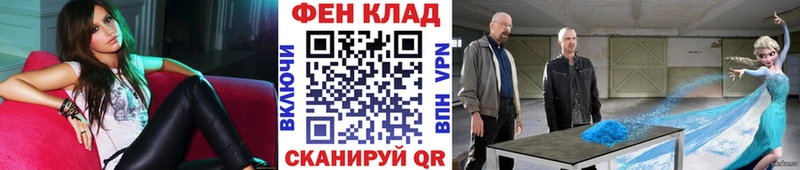 купить наркоту Енисейск Метамфетамин пудра
