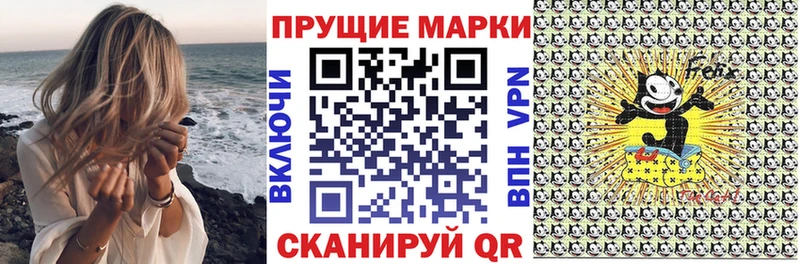 Наркотические марки 1500мкг  blacksprut как войти  Енисейск 