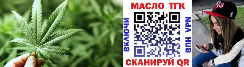 маркетплейс какой сайт  Енисейск  ТГК жижа 